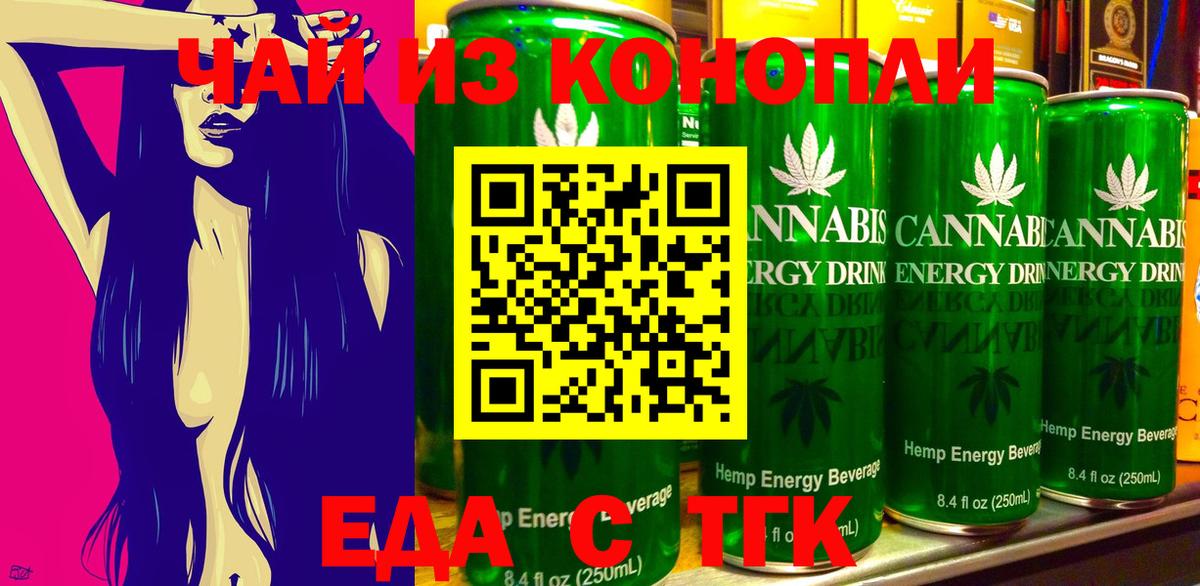 Нефтекамск  Canna-Cookies марихуана  Вход с VPN 