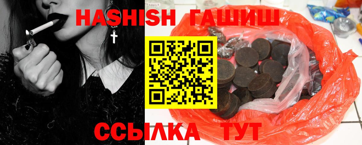 Гашиш индика сатива Нефтекамск