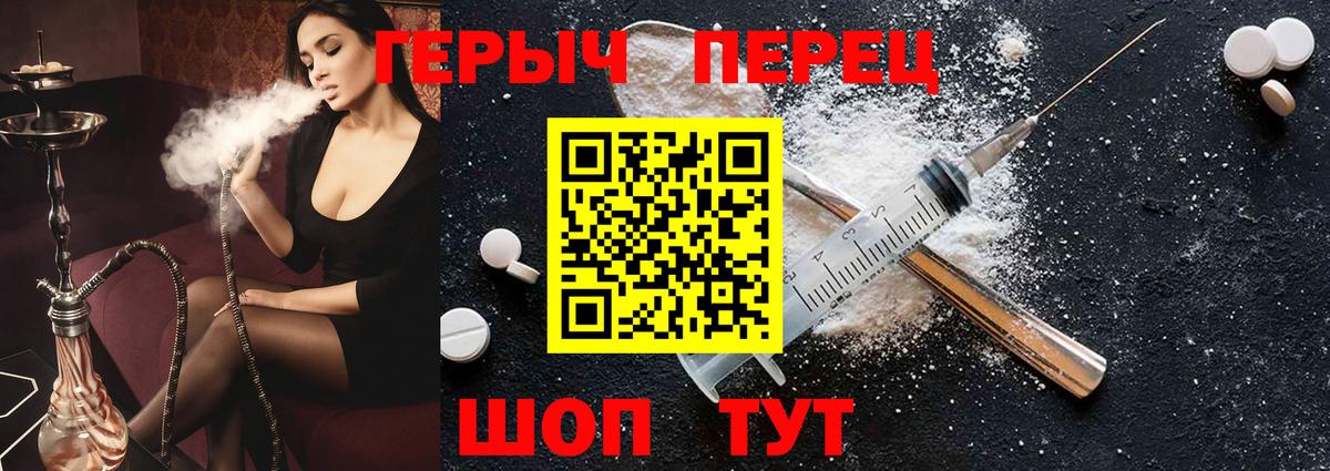 Нефтекамск  ГЕРОИН  Вход с VPN  Героин Афган 