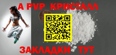экстази Гусь-Хрустальный