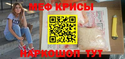 наркотики Гусев