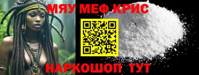экстази Гусь-Хрустальный