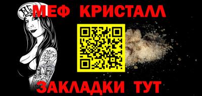 экстази Гусь-Хрустальный