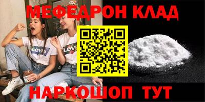 наркотики Гусев