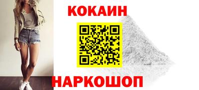 наркотики Гусев
