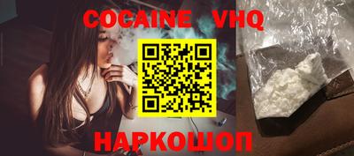 экстази Гусь-Хрустальный