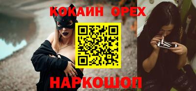 МДМА Гусиноозёрск