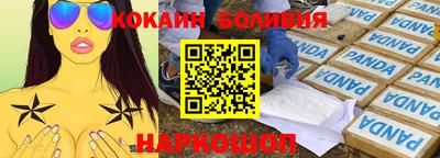 наркотики Гусев