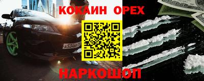 экстази Гусь-Хрустальный