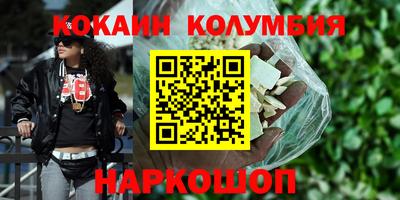 МДМА Гусиноозёрск