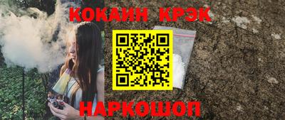 наркотики Гусев