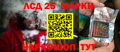 МДМА Гусиноозёрск