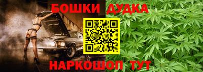 МДМА Гусиноозёрск