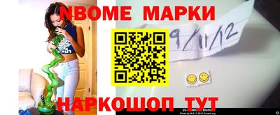 МДМА Гусиноозёрск