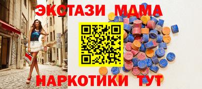 МДМА Гусиноозёрск