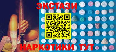 экстази Гусь-Хрустальный