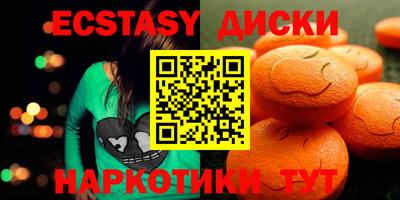 МДМА Гусиноозёрск