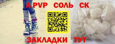МДМА Гусиноозёрск