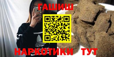наркотики Гусев