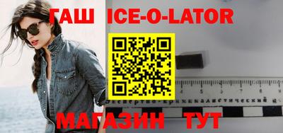 МДМА Гусиноозёрск