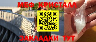МДМА Гусиноозёрск