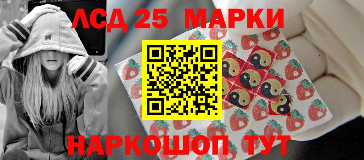 LSD-25 экстази ecstasy  LSD-25 экстази  Нефтекамск  Вход с VPN 