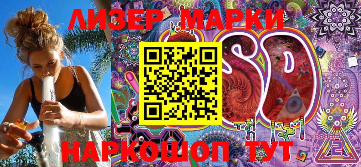 Марки NBOMe  Марки NBOMe 1,5мг  Вход с VPN  Нефтекамск 