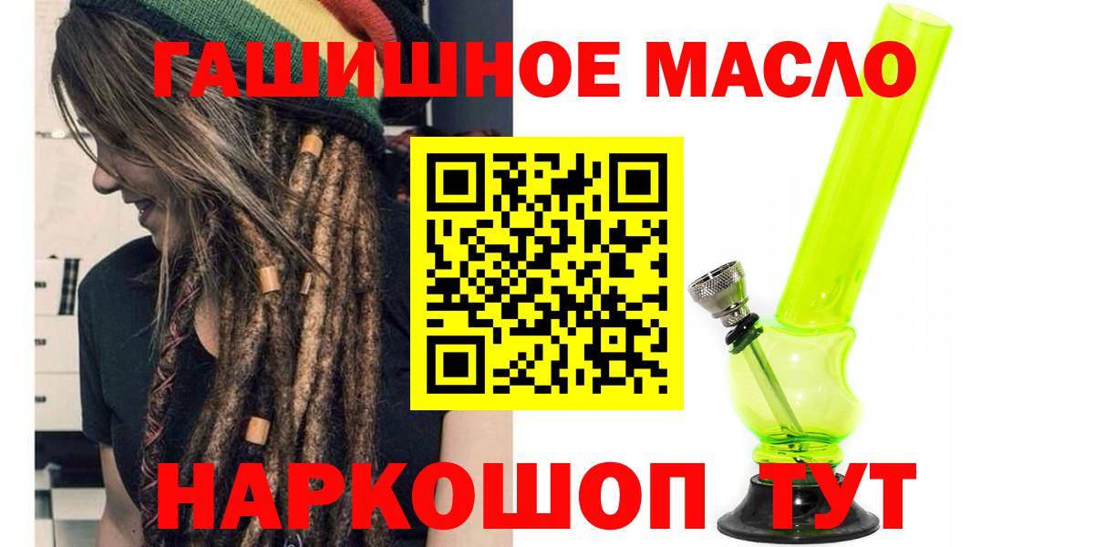 ТГК вейп с тгк  Дистиллят ТГК вейп с тгк  Нефтекамск  Вход с VPN 