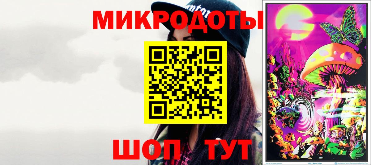 Нефтекамск  Псилоцибиновые грибы мицелий  Вход с VPN 
